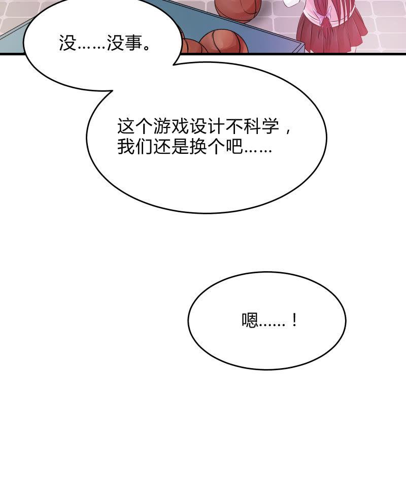 番外01-第15话
