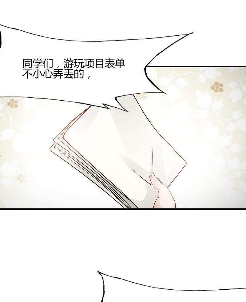 危机（上）-第17话