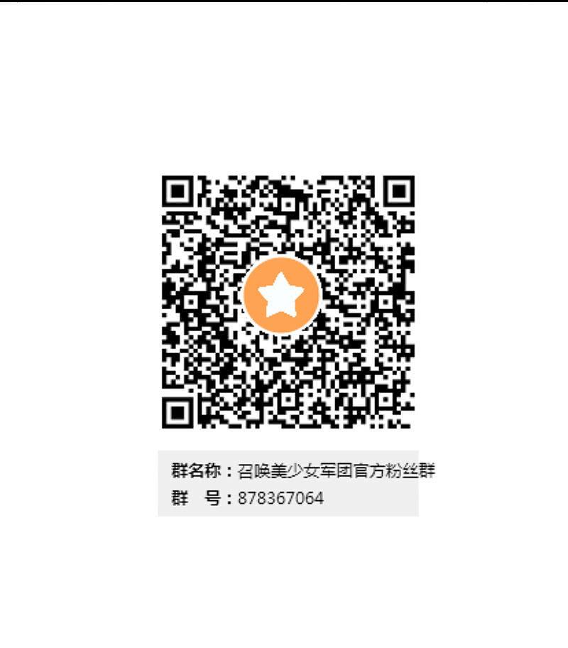 危机（上）-第17话