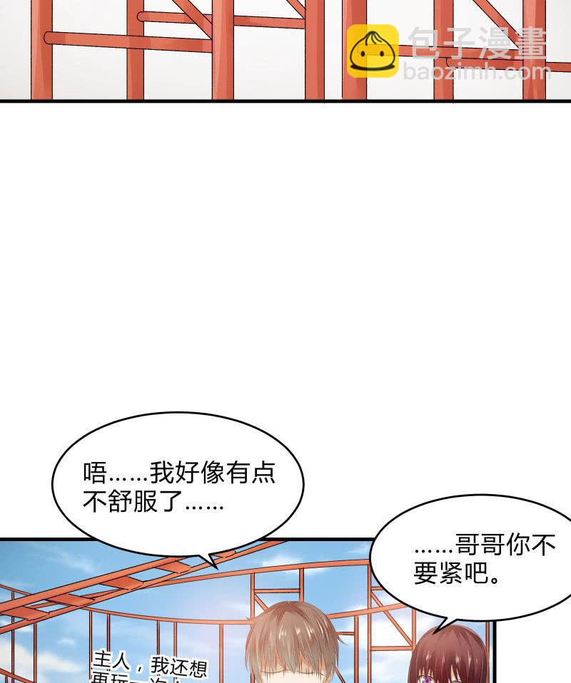 危机（上）-第17话