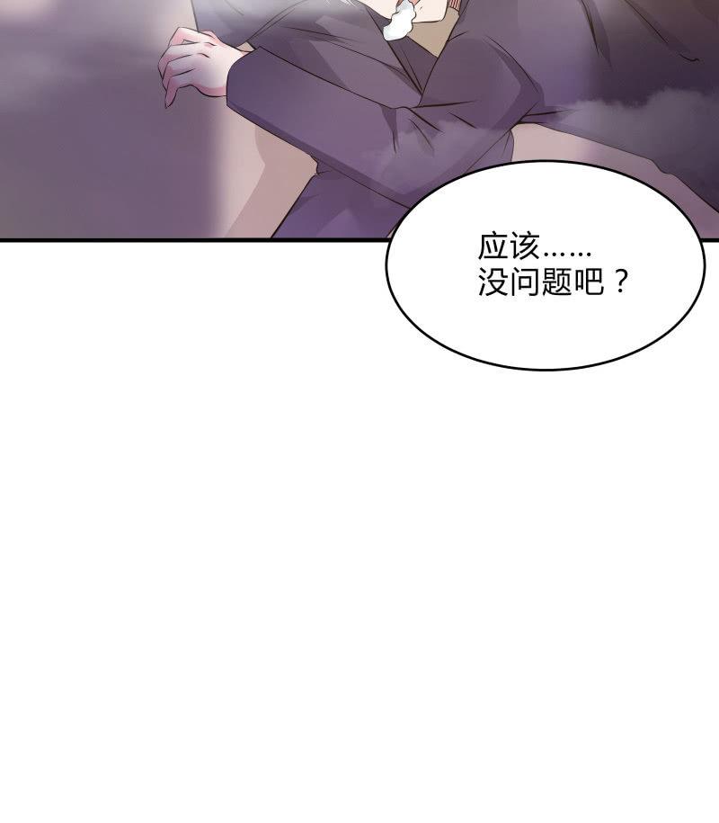危机（下）-第19话