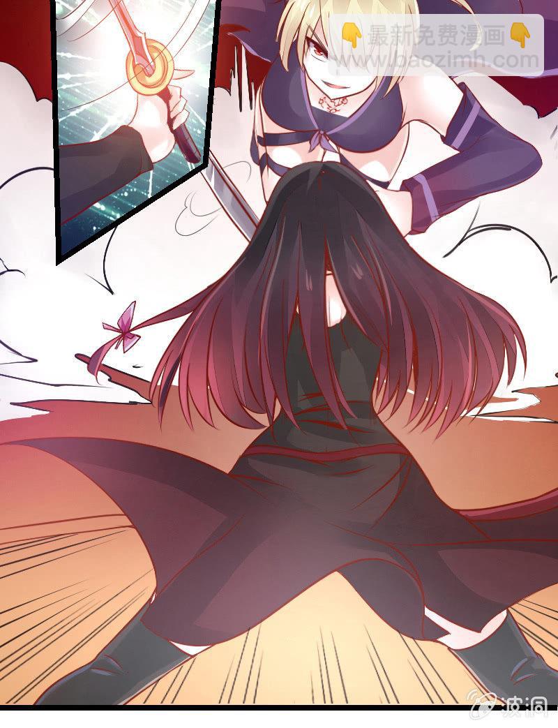 来到现实中的游戏少女（下）-第3话