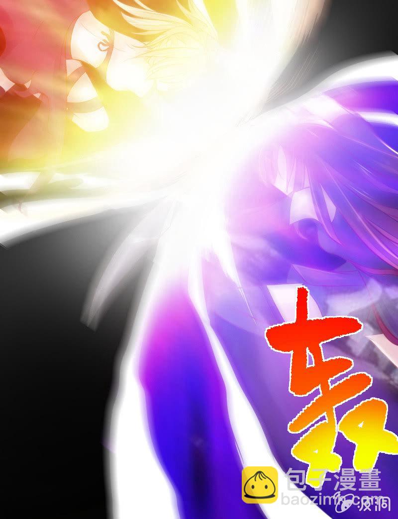 来到现实中的游戏少女（下）-第3话