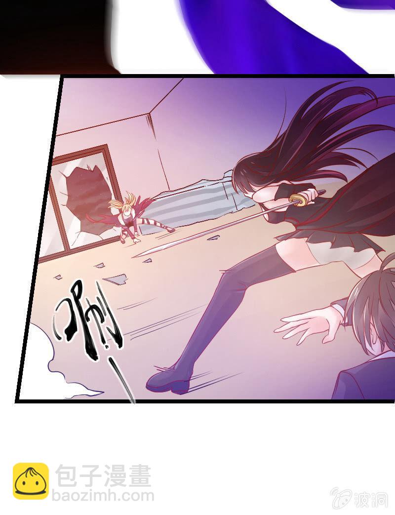 来到现实中的游戏少女（下）-第3话