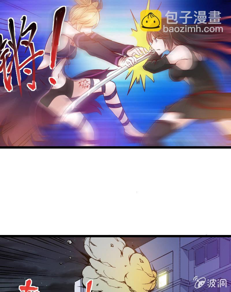 来到现实中的游戏少女（下）-第3话