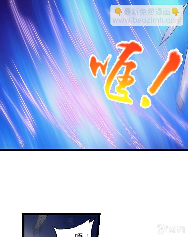 来到现实中的游戏少女（下）-第3话
