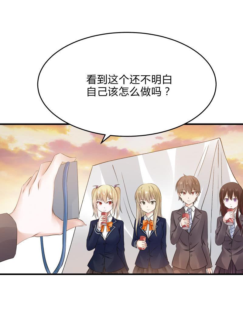 &ldquo;激战&rdquo;学生会（下）-第21话