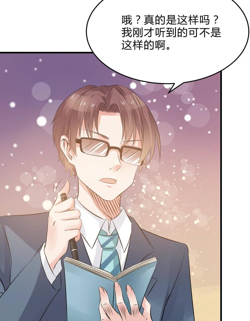 &ldquo;激战&rdquo;学生会（下）-第21话