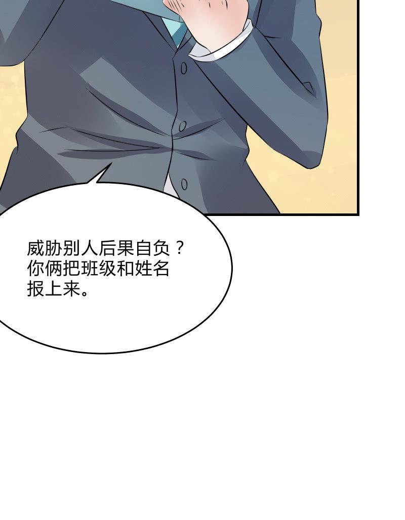 &ldquo;激战&rdquo;学生会（下）-第21话