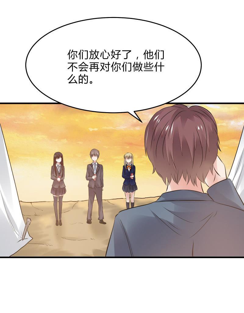 &ldquo;激战&rdquo;学生会（下）-第21话
