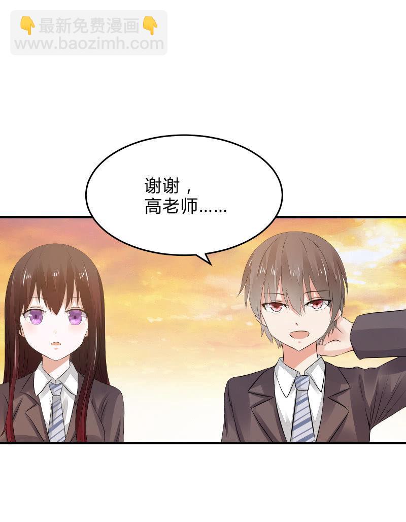&ldquo;激战&rdquo;学生会（下）-第21话