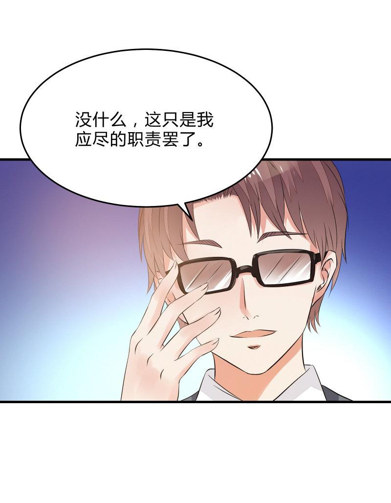 &ldquo;激战&rdquo;学生会（下）-第21话