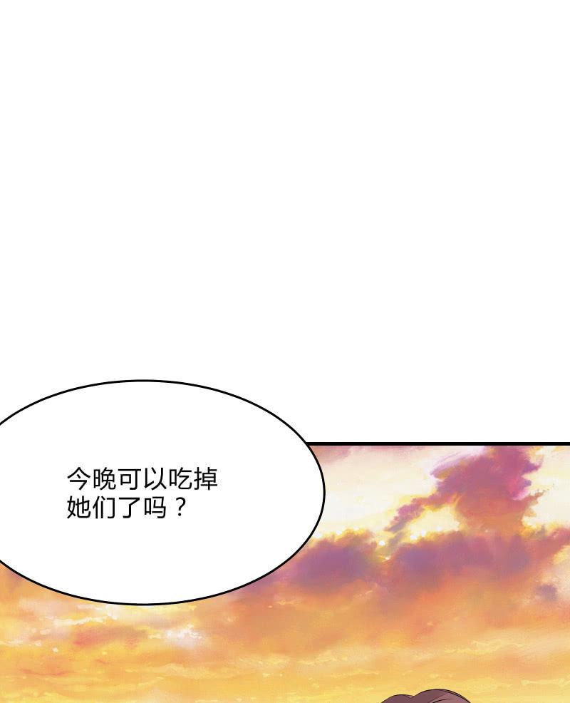 &ldquo;激战&rdquo;学生会（下）-第21话