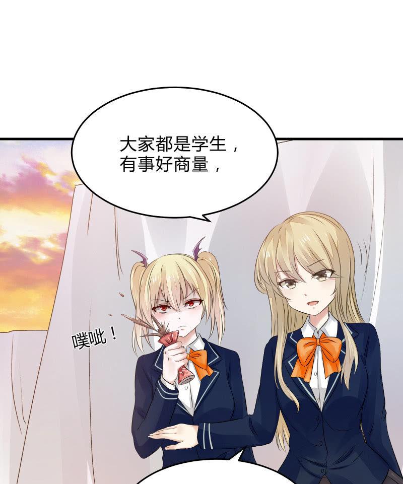 &ldquo;激战&rdquo;学生会（下）-第21话