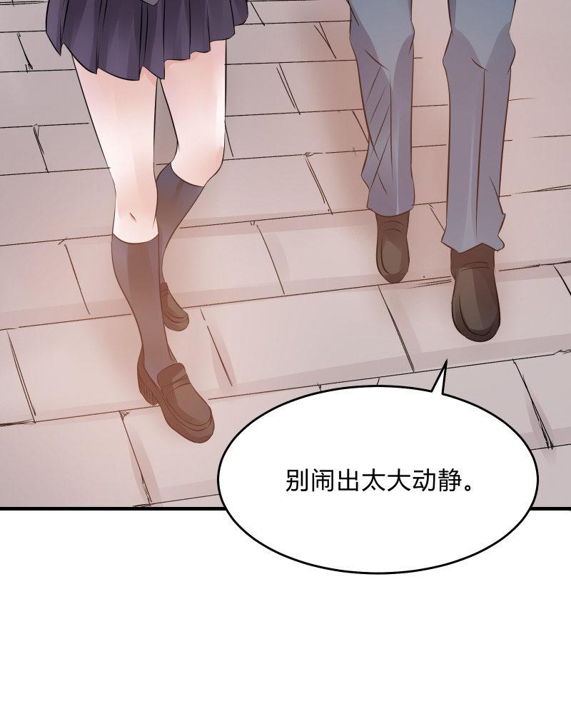 &ldquo;激战&rdquo;学生会（下）-第21话