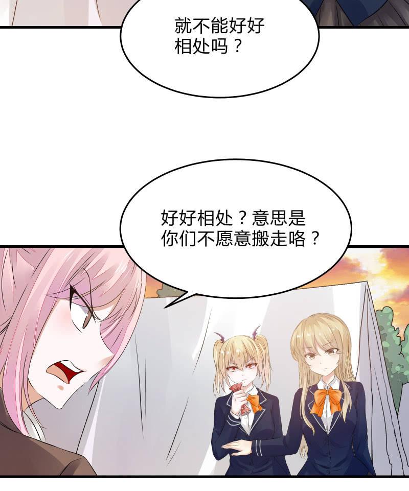 &ldquo;激战&rdquo;学生会（下）-第21话