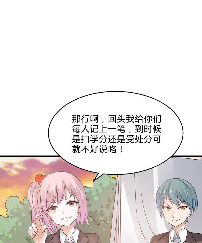 &ldquo;激战&rdquo;学生会（下）-第21话