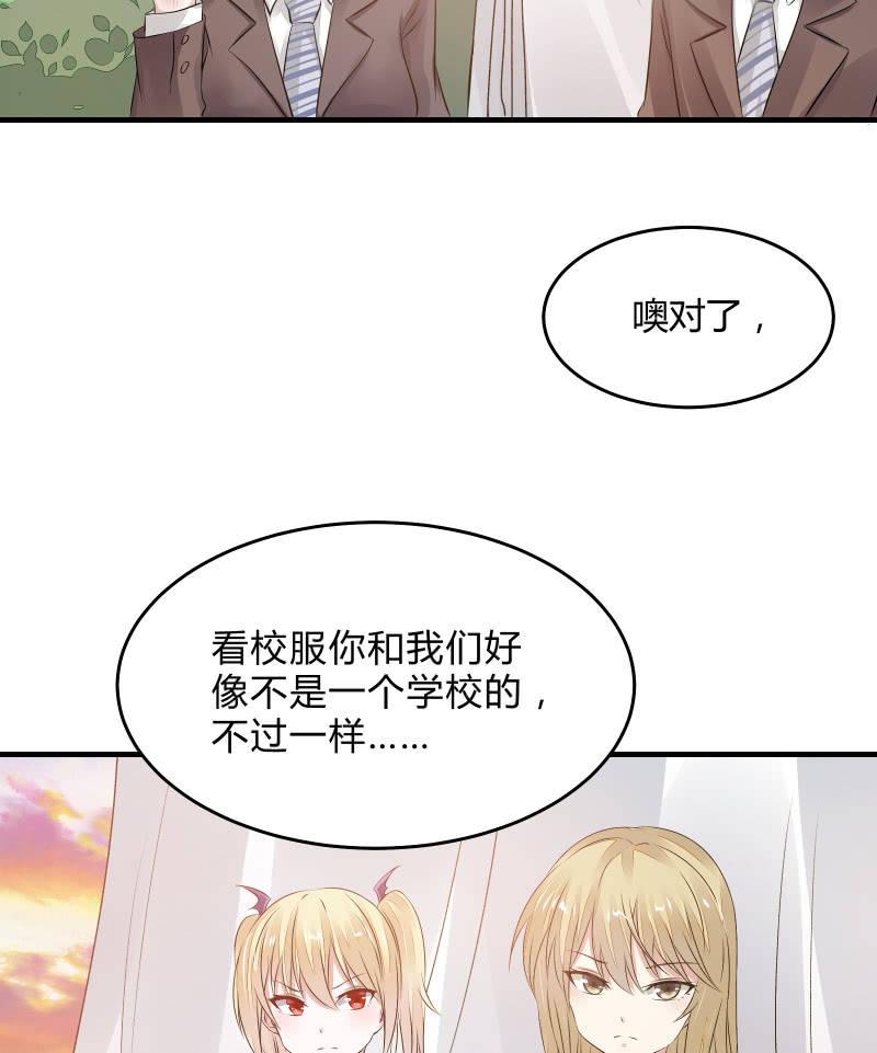 &ldquo;激战&rdquo;学生会（下）-第21话
