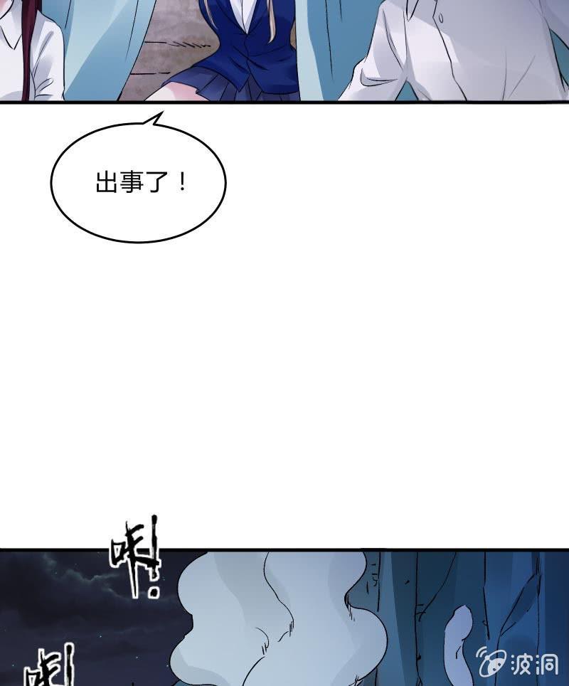 交锋（上）-第23话