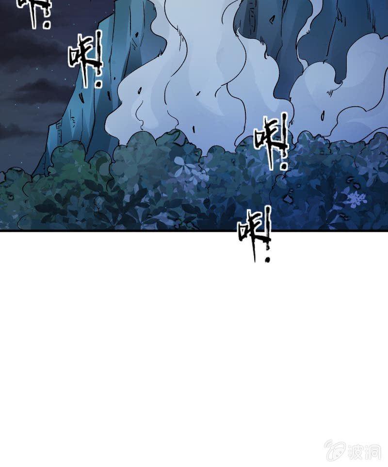 交锋（上）-第23话