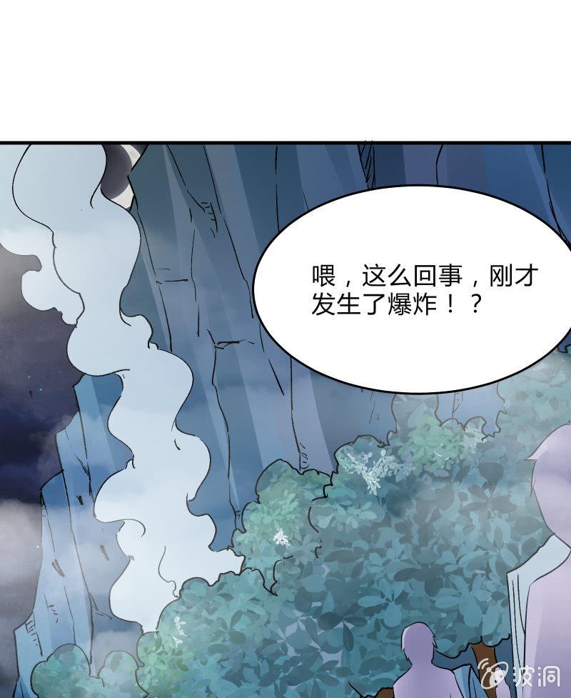 交锋（上）-第23话
