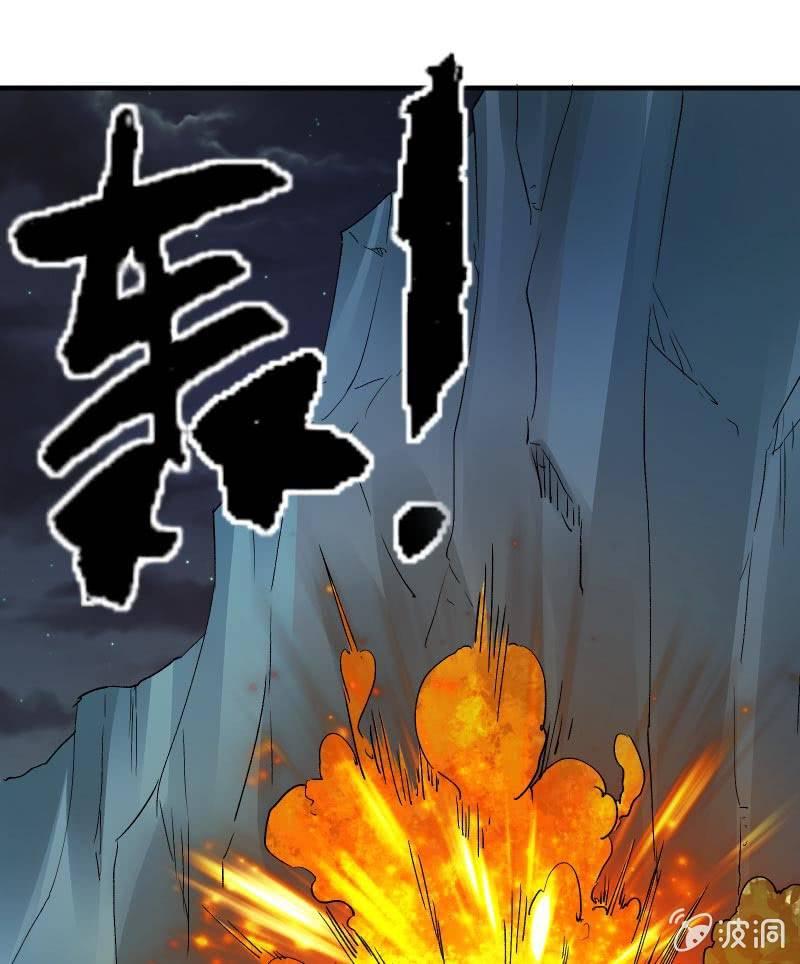 交锋（上）-第23话