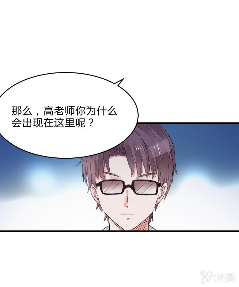 交锋（下）(1/2)-第25话