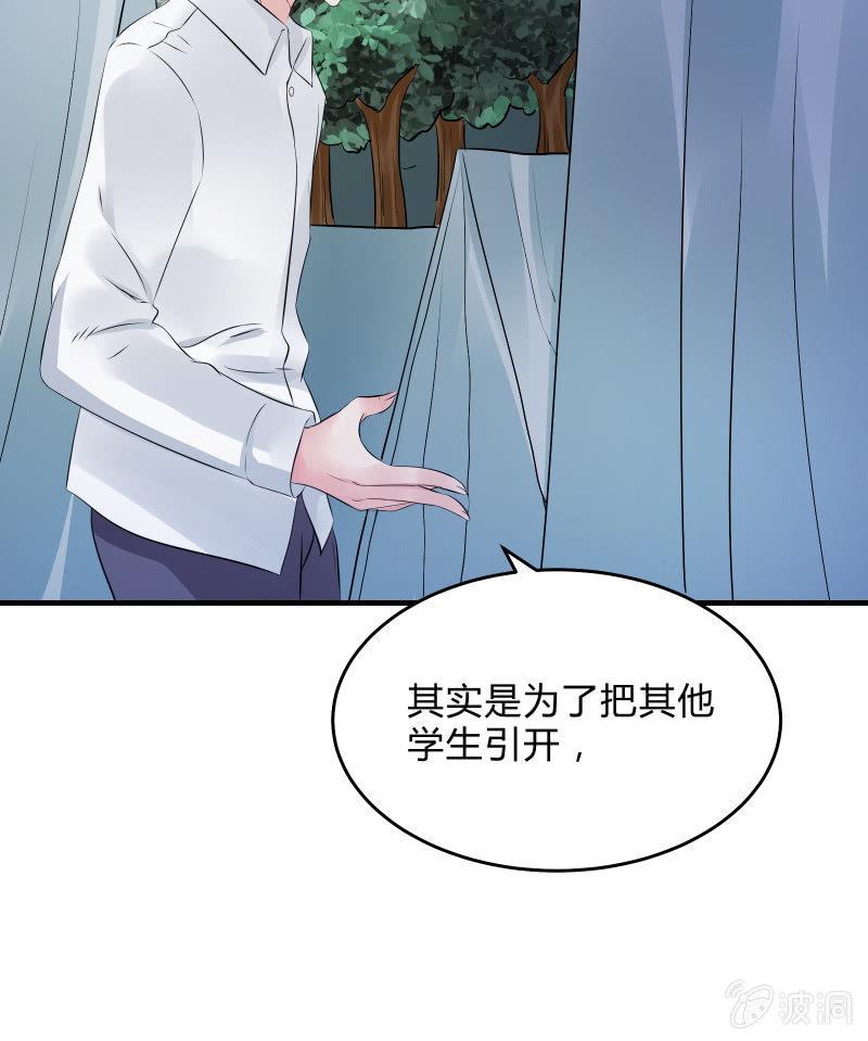 交锋（下）(1/2)-第25话