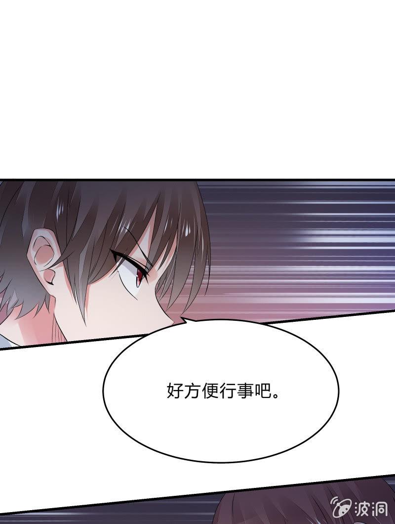 交锋（下）(1/2)-第25话