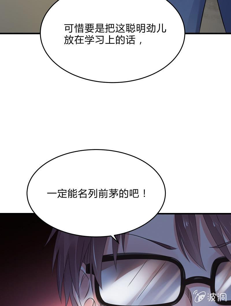 交锋（下）(1/2)-第25话