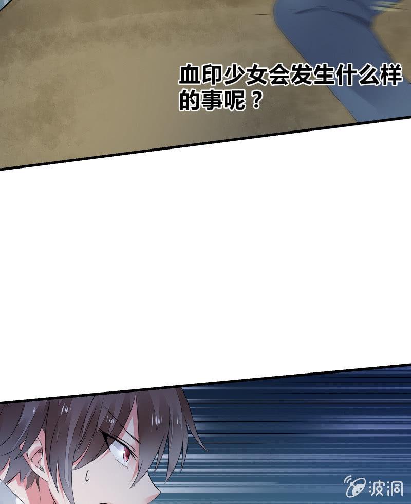 交锋（下）(1/2)-第25话