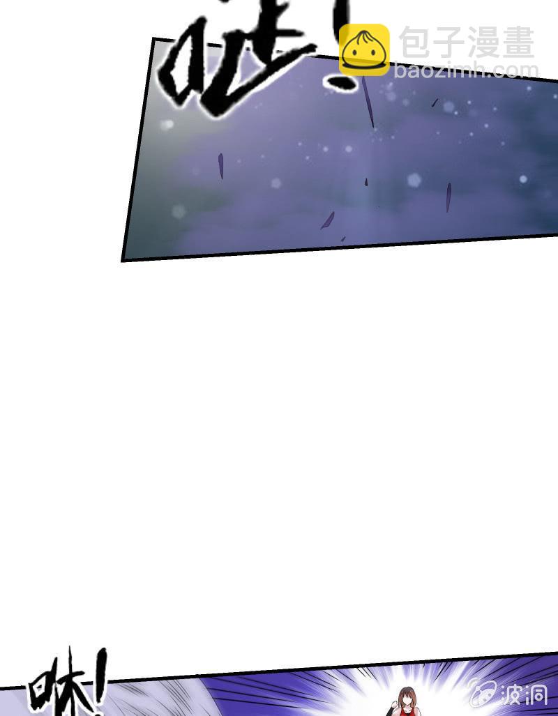 暗影（下）-第27话