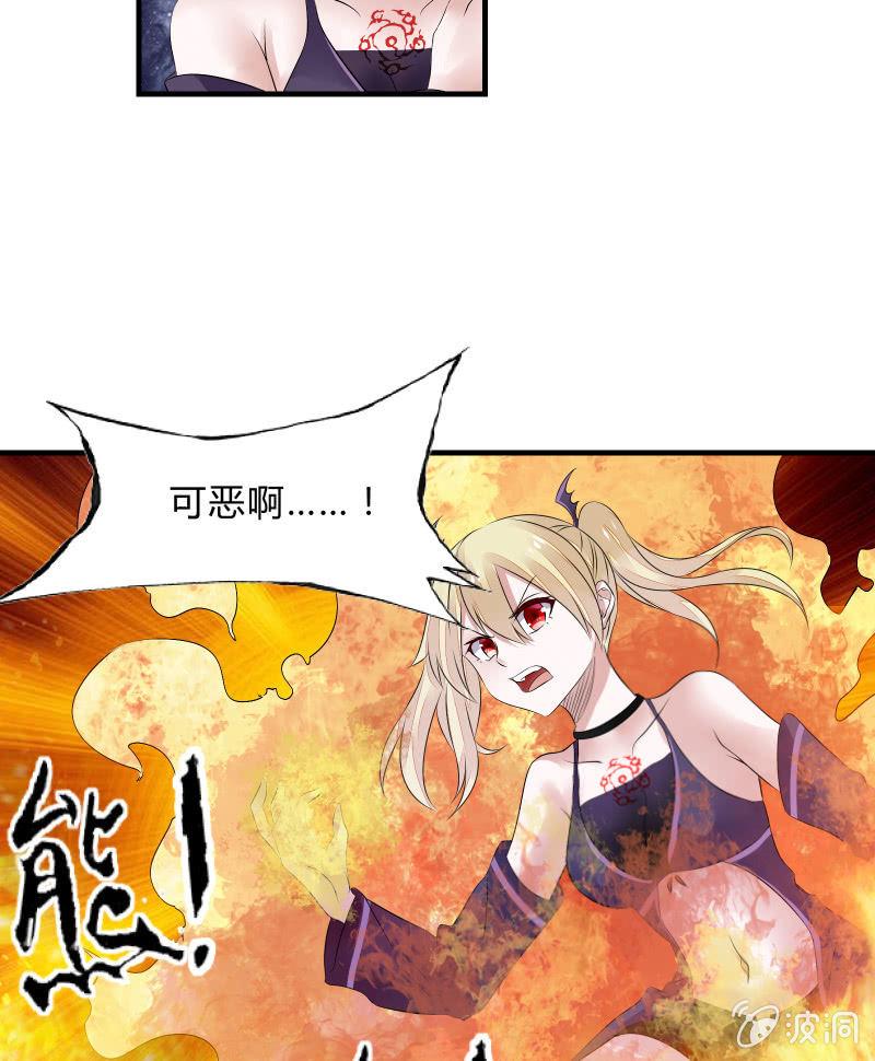 暗影（下）-第27话