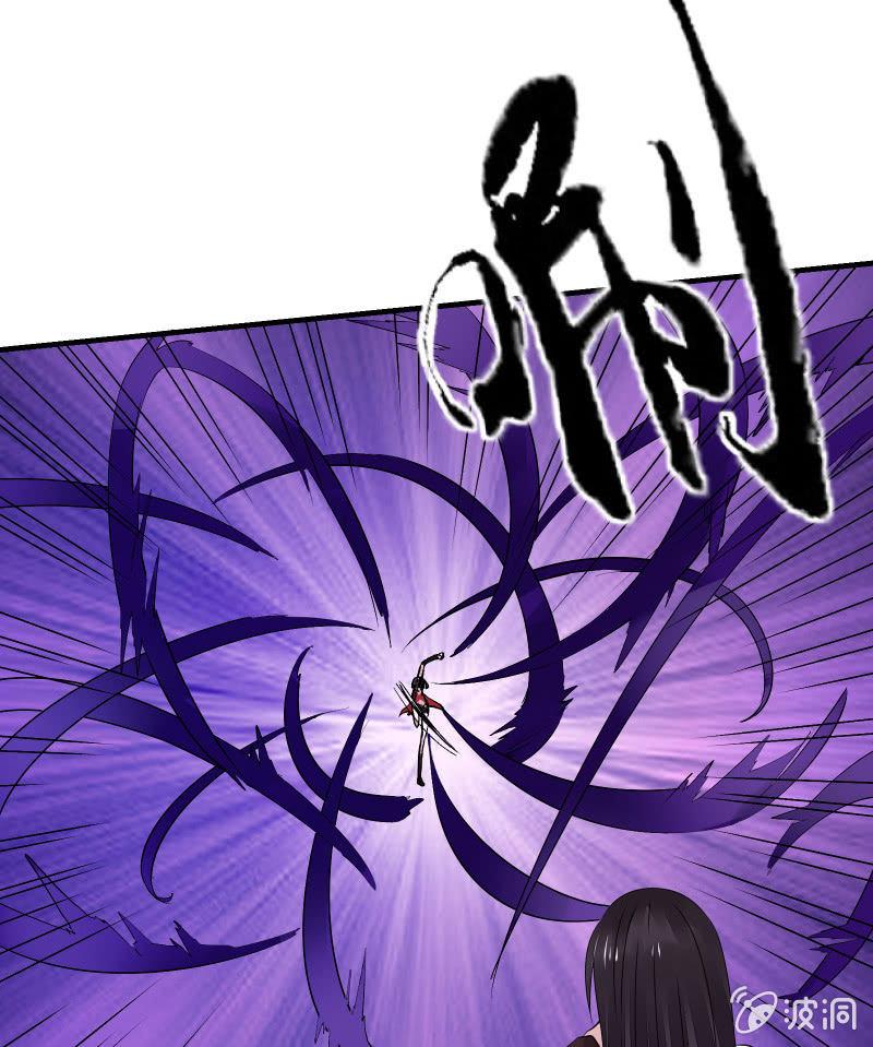 暗影（下）-第27话