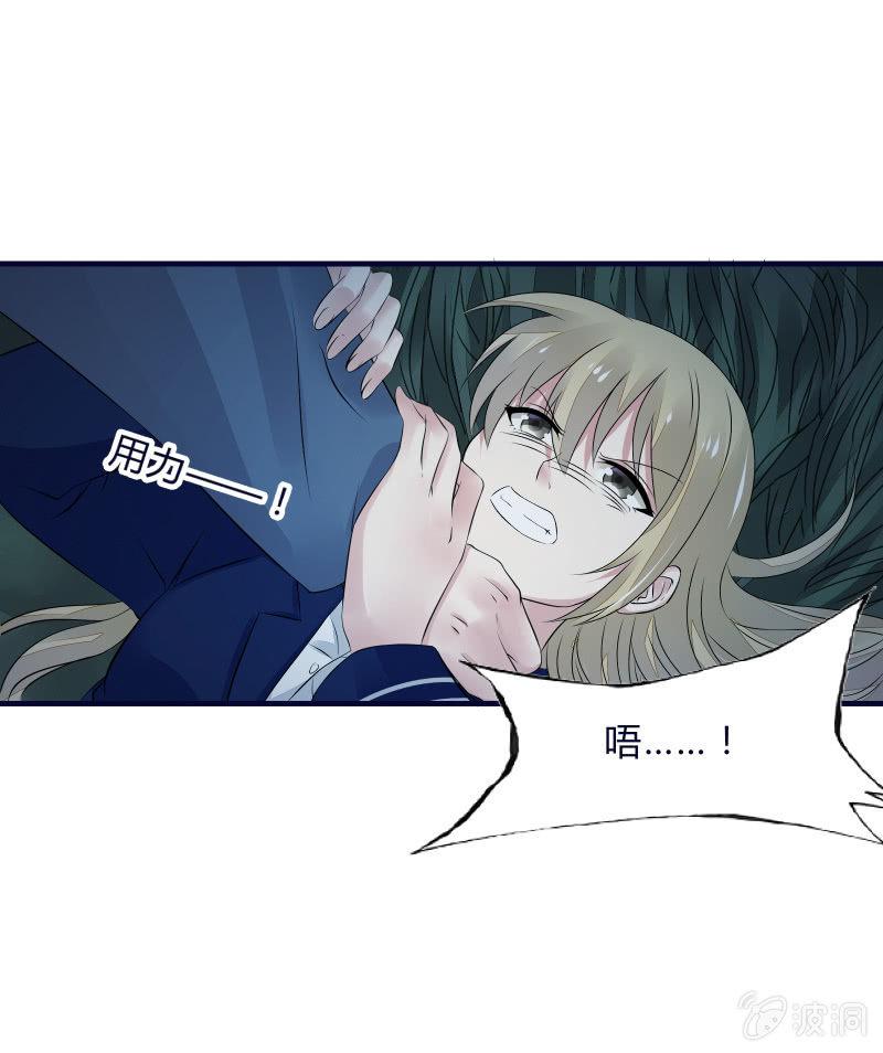 一样-第31话