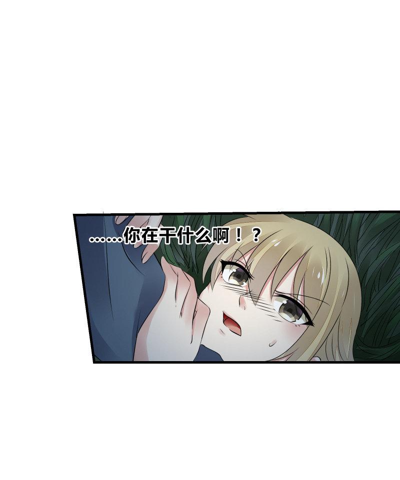 一样-第31话