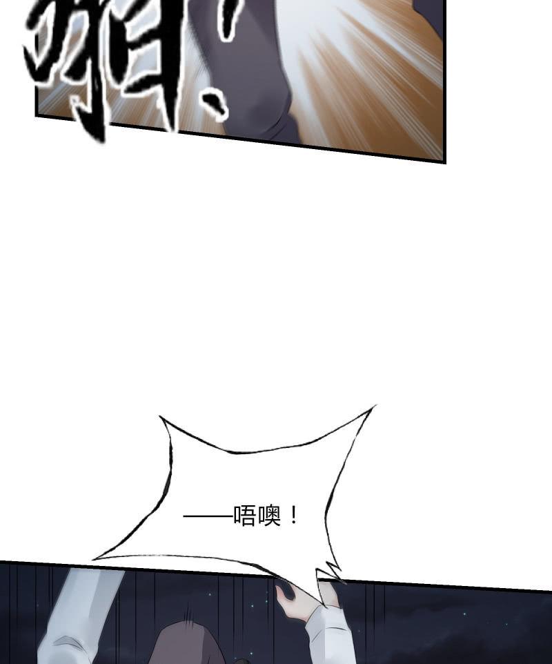 一样-第31话