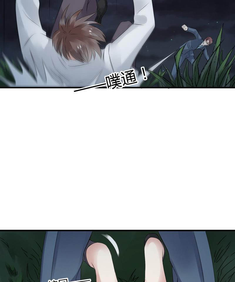 一样-第31话