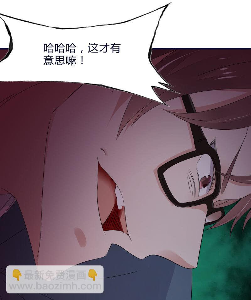 一样-第31话