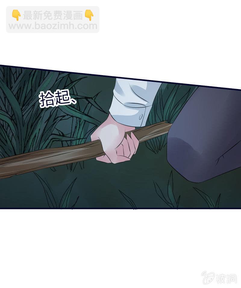 一样-第31话