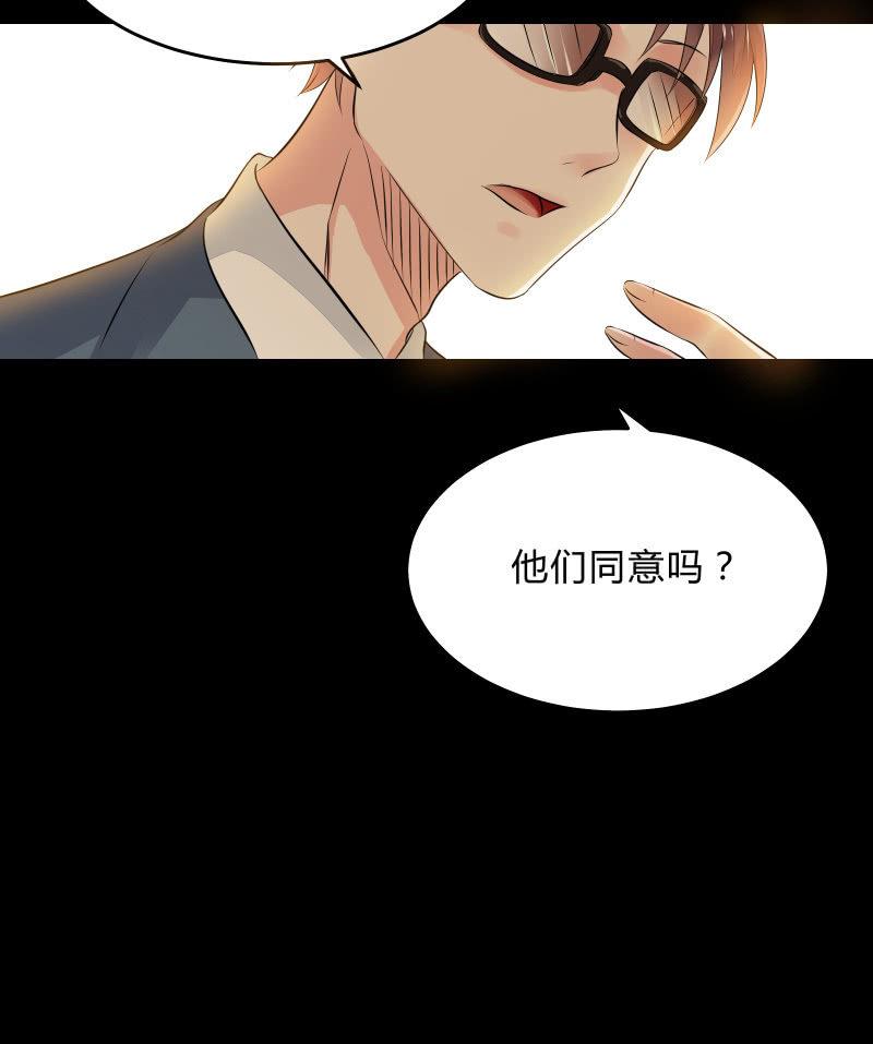不为人知的&ldquo;天才&rdquo;（下）-第33话