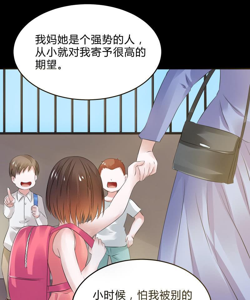 不为人知的&ldquo;天才&rdquo;（下）-第33话