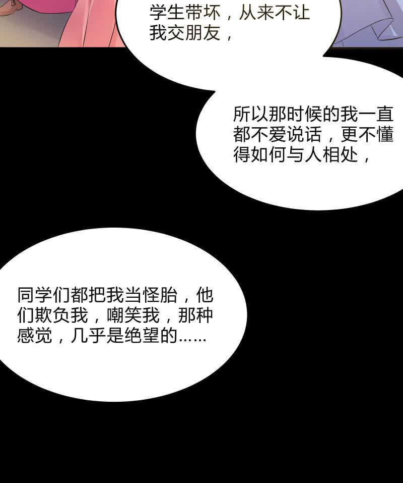 不为人知的&ldquo;天才&rdquo;（下）-第33话