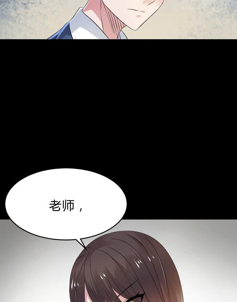 不为人知的&ldquo;天才&rdquo;（下）-第33话