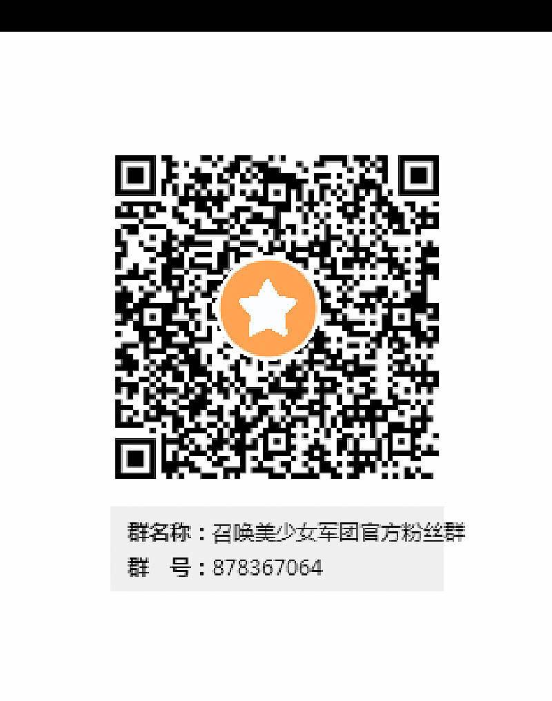 不为人知的&ldquo;天才&rdquo;（下）-第33话