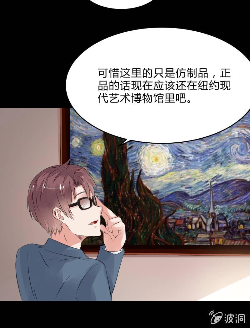 不为人知的&ldquo;天才&rdquo;（下）-第33话
