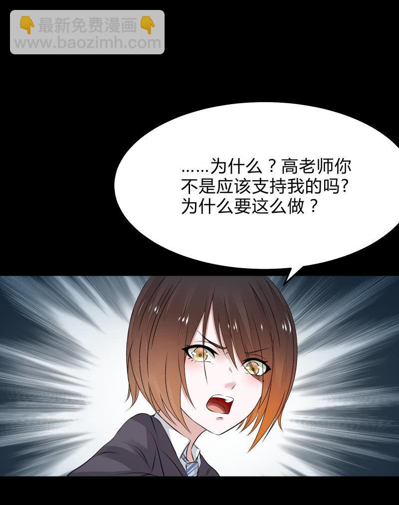 反抗与绝望（下）-第35话