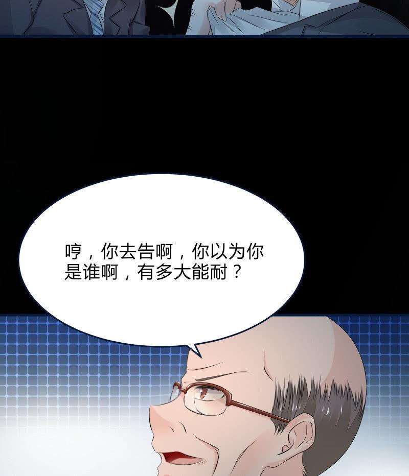 反抗与绝望（下）-第35话