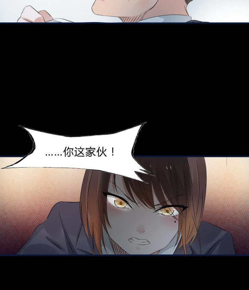 反抗与绝望（下）-第35话
