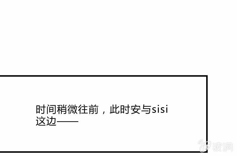 没那么简单(1/2)-第37话